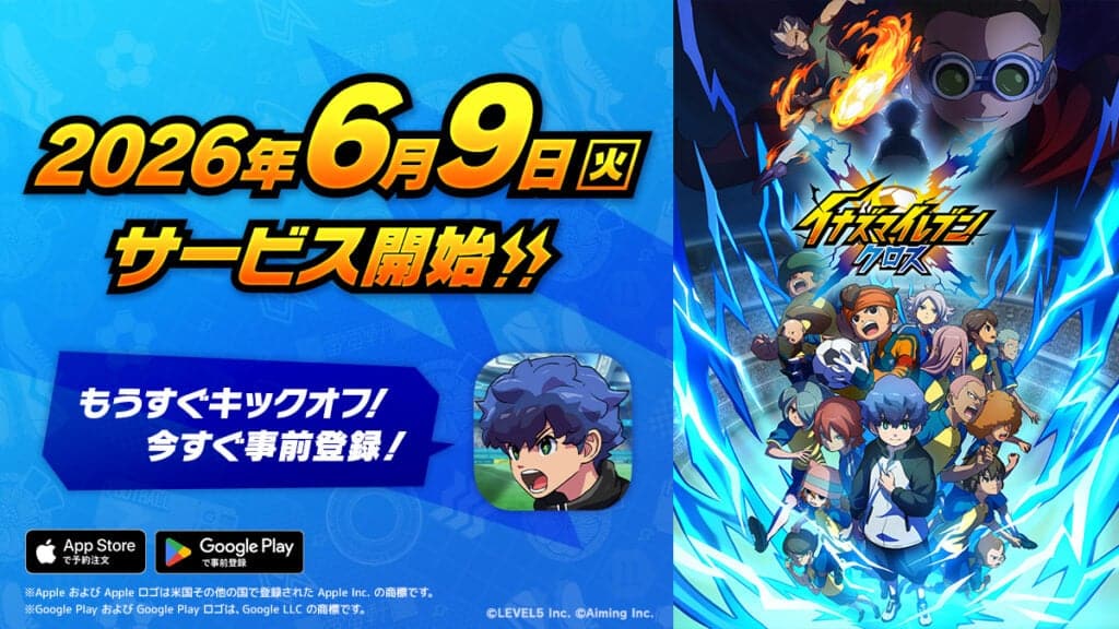 Inazuma Eleven Cross Release Date 05 29 26 1024x576 1