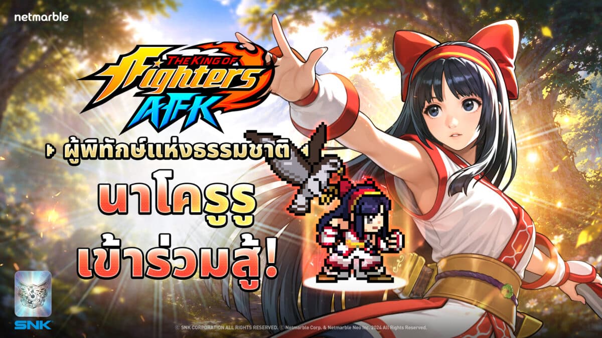 KOF AFK 20260528 Nakoruru update 1920x1080 TH