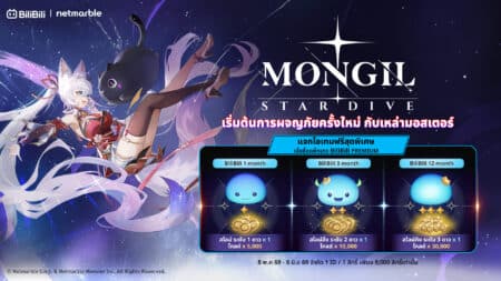 Mongil x BiliBili 1920x1080 1
