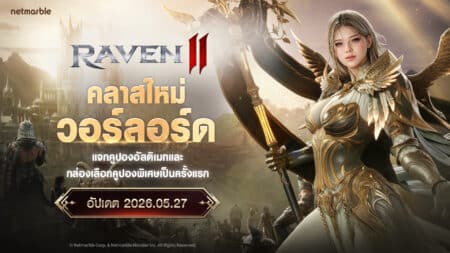 Raven2 20260519 Warlord Tease TH 1920x1080