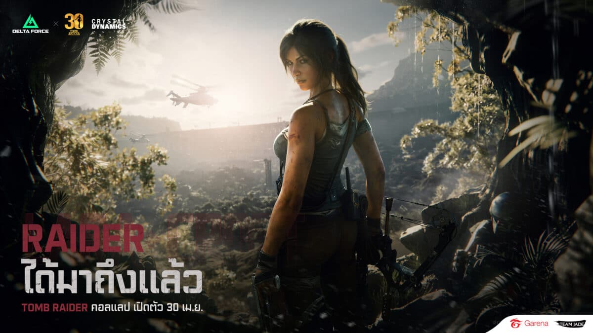 ความร่วมมือ Delta Force x Tomb Raider
