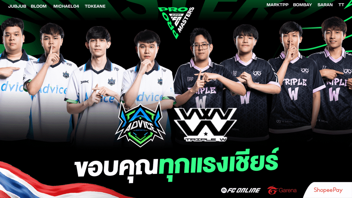 Advice Esports และ Triple W สองตัวแทนทีมไทย