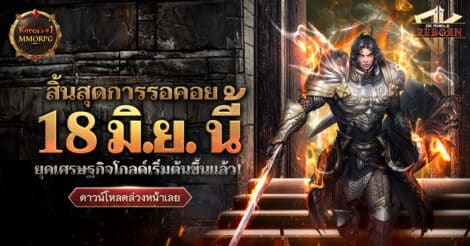 Banner 5 GoogleMeta 1200x628