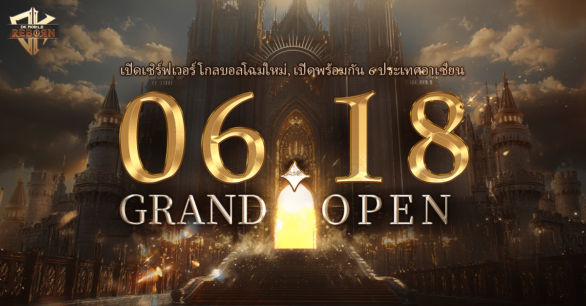 DKR GlobalServer 0618 TH 1200x628 1