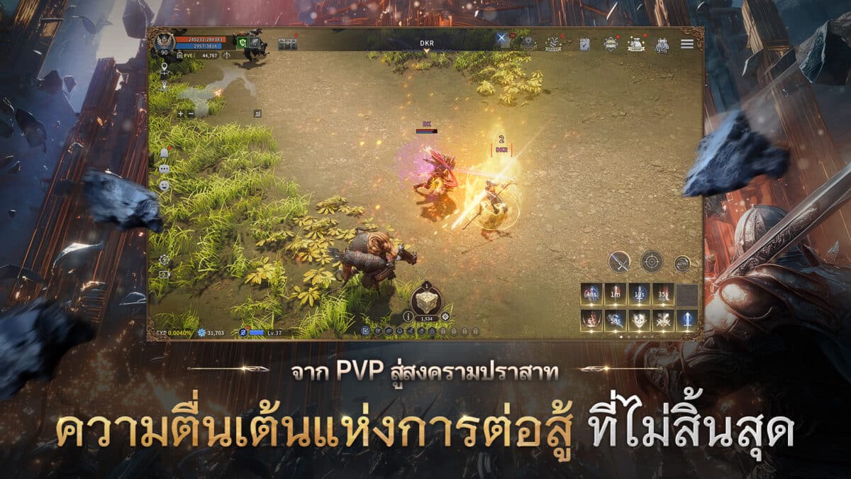DKR Google 1920x1080 02 TH 1