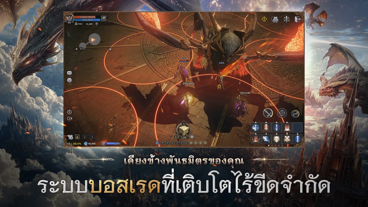 DKR Google 1920x1080 05 TH