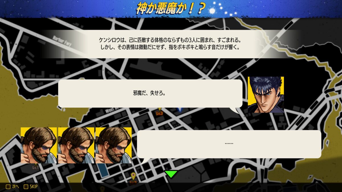EOST TALK JP