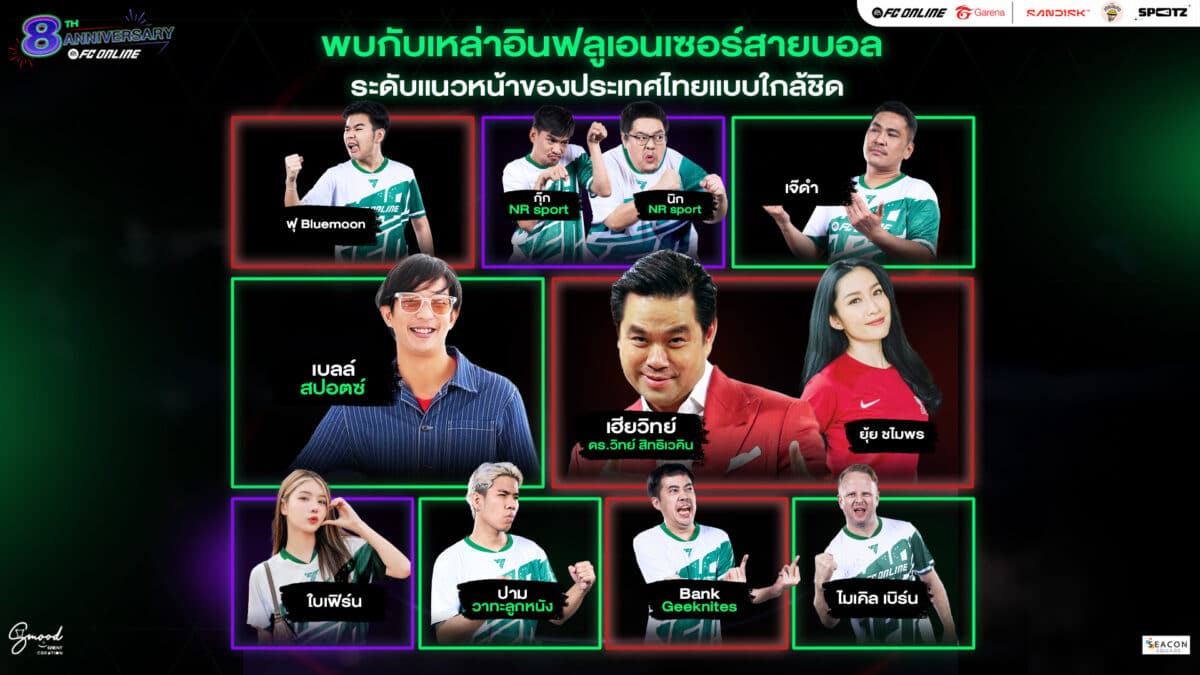 FC Online 05