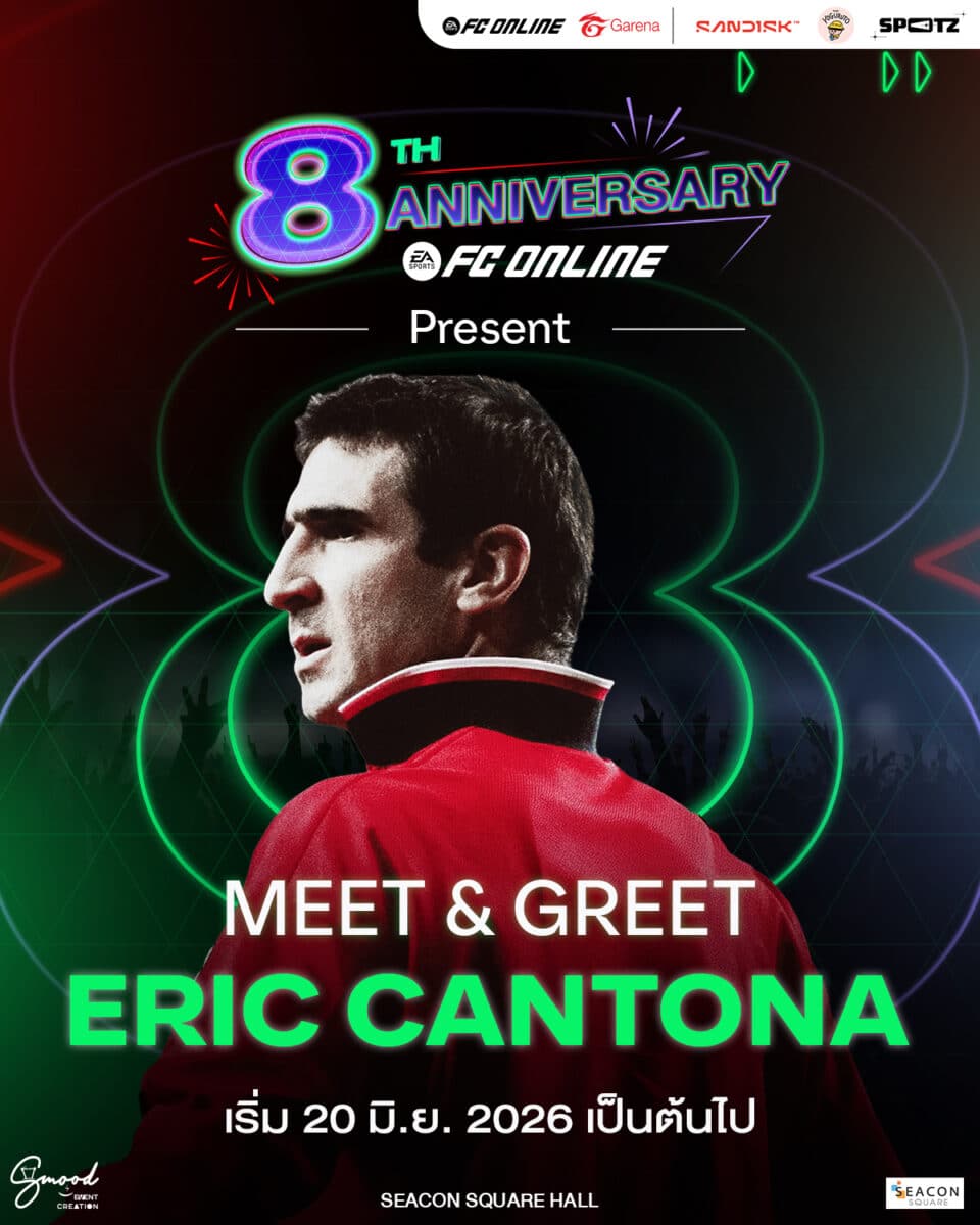 FC Online 8th Anniversary 10
