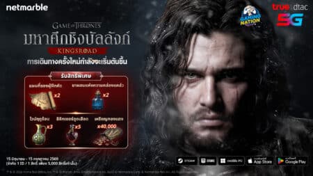 GOTK x Gaming Nation 1920x1080 1
