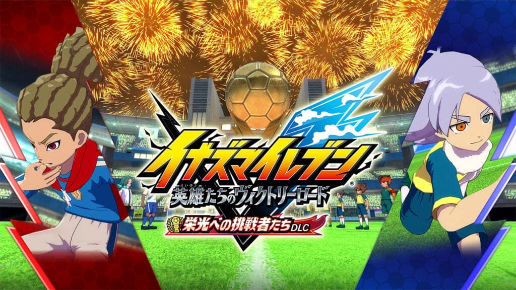 Inazuma Eleven Victory Road Update 06 26 26 1024x576 1