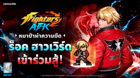 KOF AFK 20260611 Rock Howard update TH 1920x1080