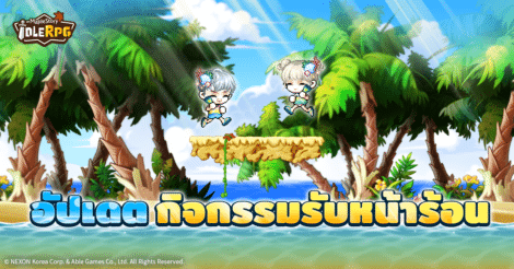 MAPLE PR banner TH