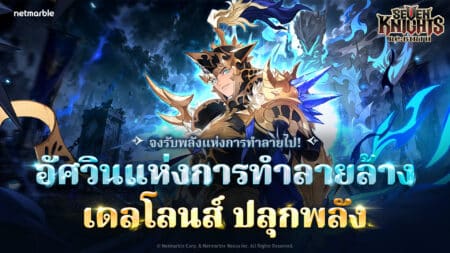 SKR 20260611 Clemyth update 1920x1080 TH