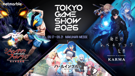 260720 TGS2026 press black