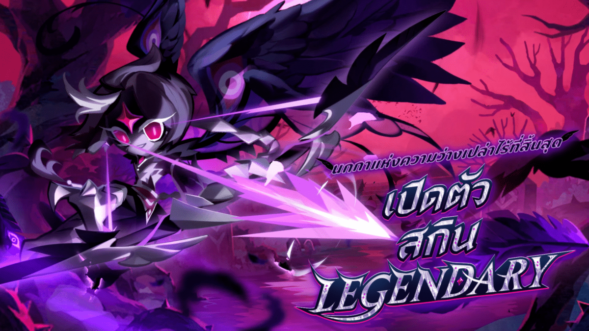 G build legendary skin TH thumbnail