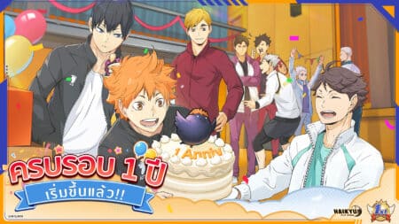 Haikyu FLY HIGH