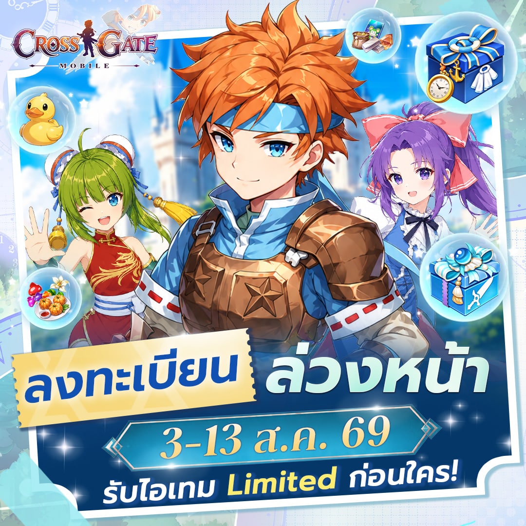 2 TH Pre 1