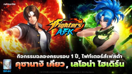 KOF AFK 20260820 1st Anniversary 1920x1080 TH