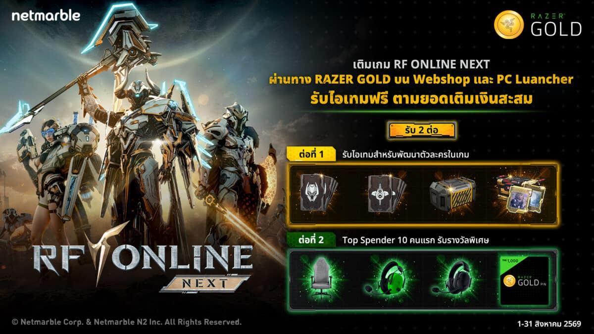 RF x Razer Gold Co Pro TH 1920x1080 1