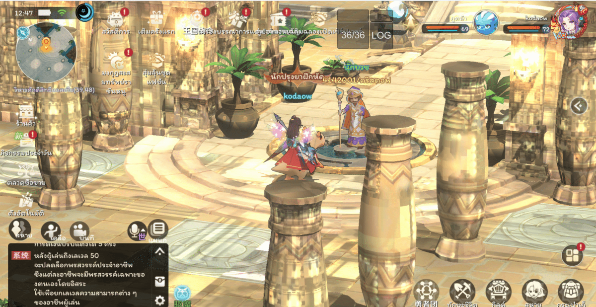 Screenshot 2026 05 27 124745