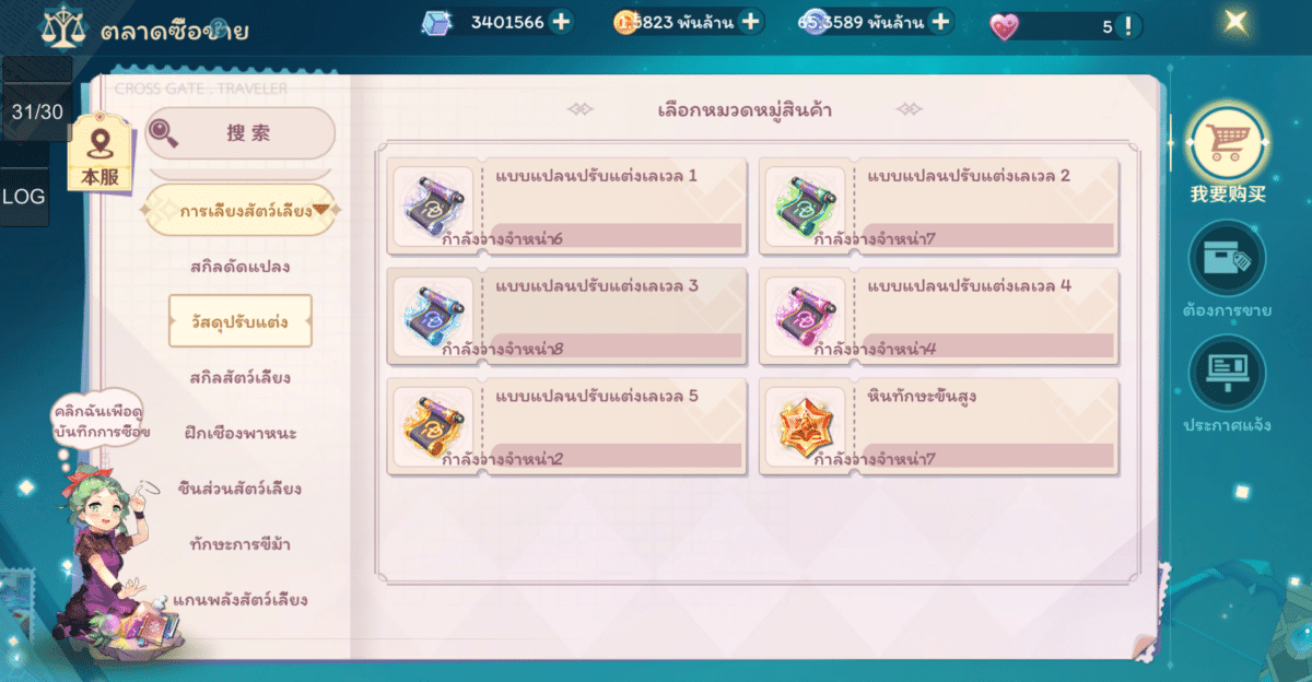 Screenshot 2026 05 27 130215