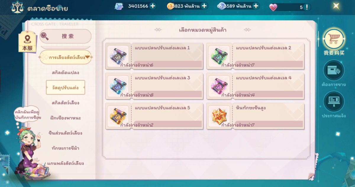 Screenshot 2026 05 27 130222