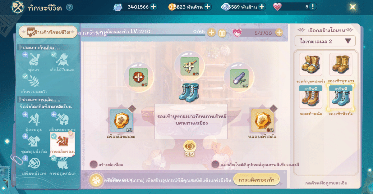 Screenshot 2026 05 27 130639