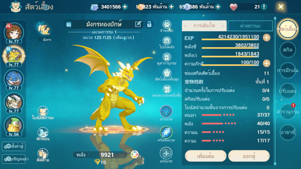 Screenshot 20260527 110907