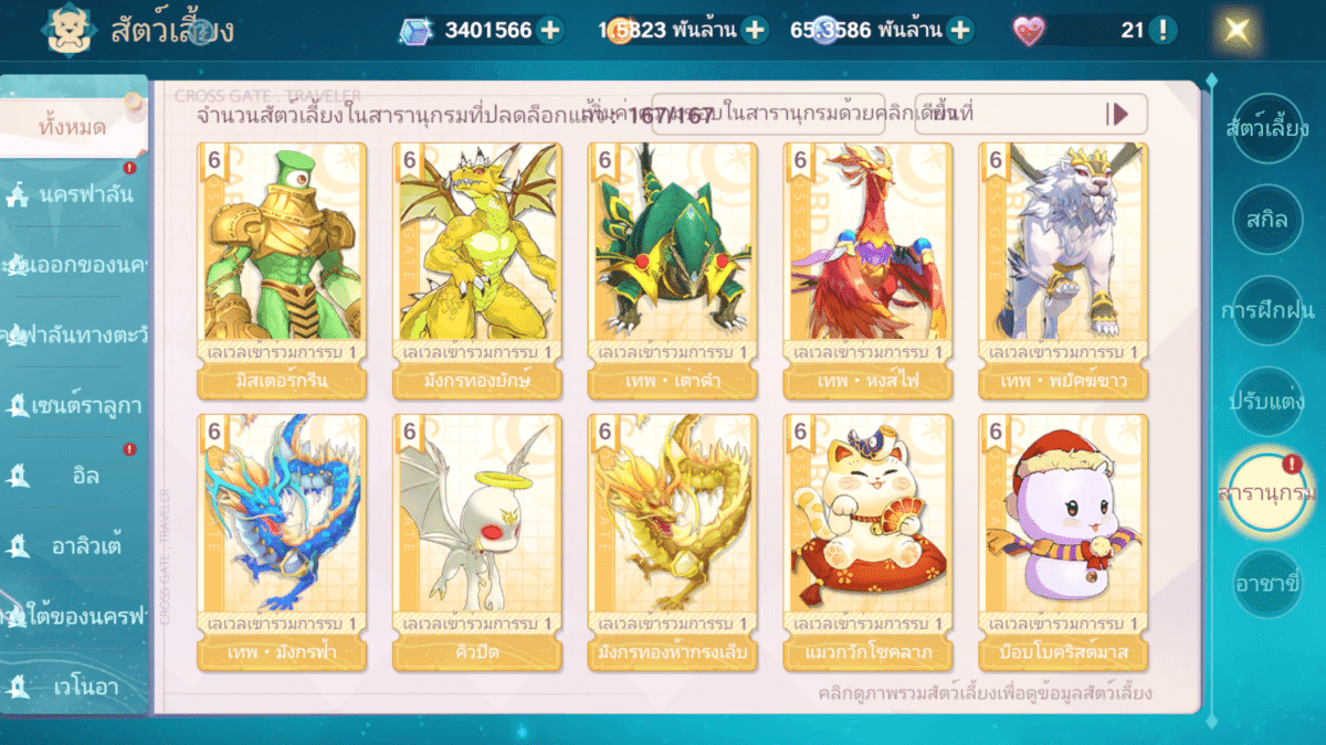 Screenshot 20260527 110948