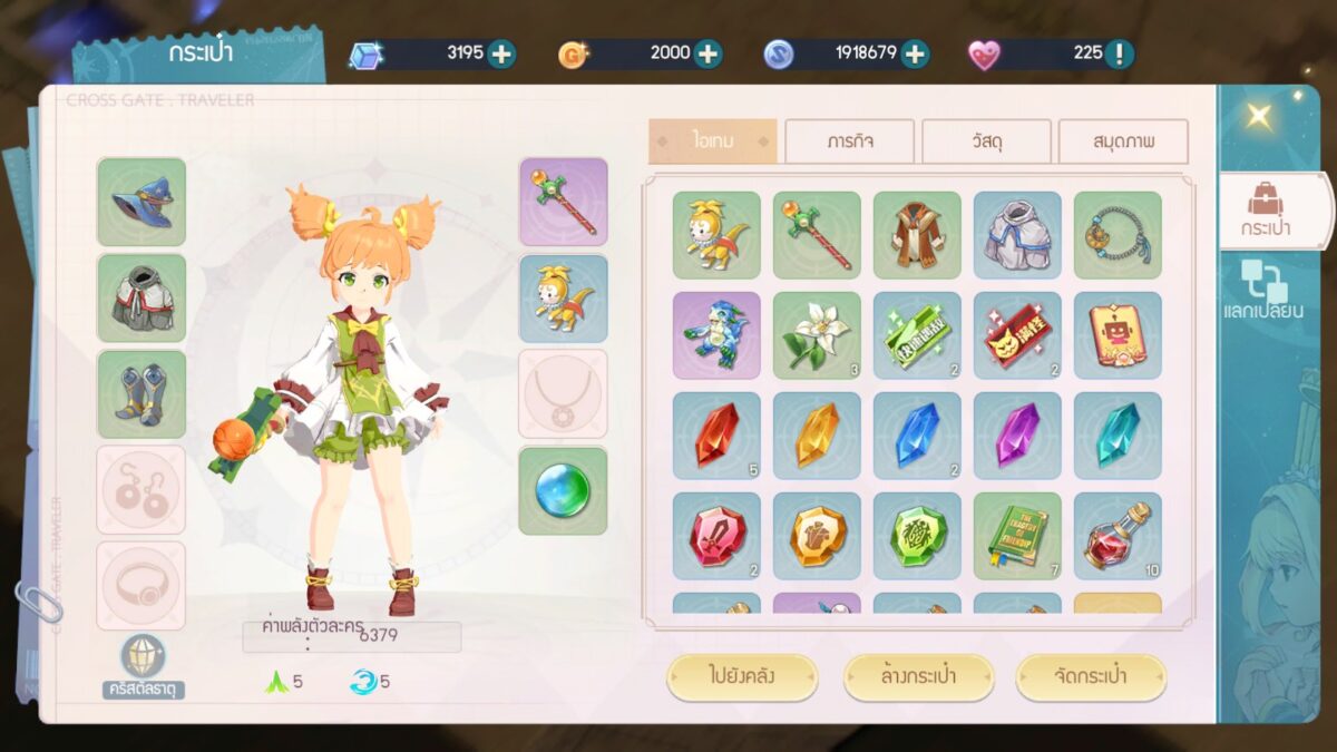Screenshot 20260811 155827