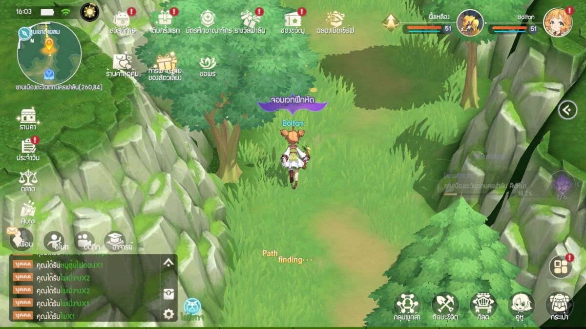 Screenshot 20260811 160343