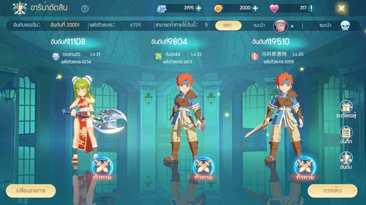 Screenshot 20260811 160527