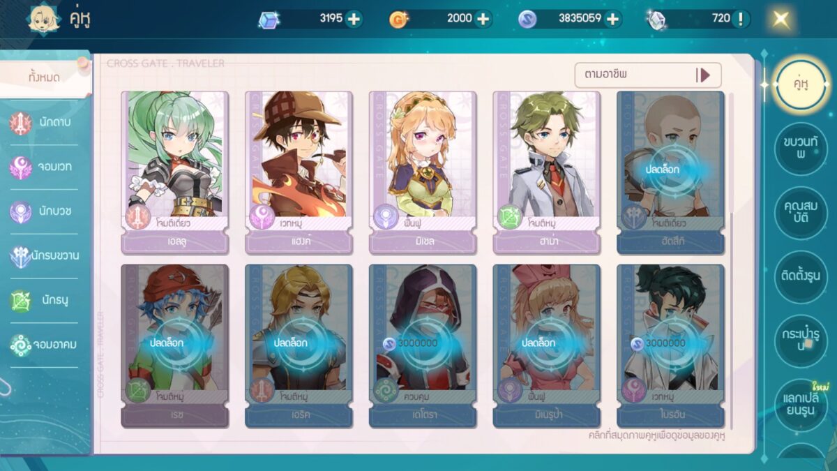 Screenshot 20260811 161318