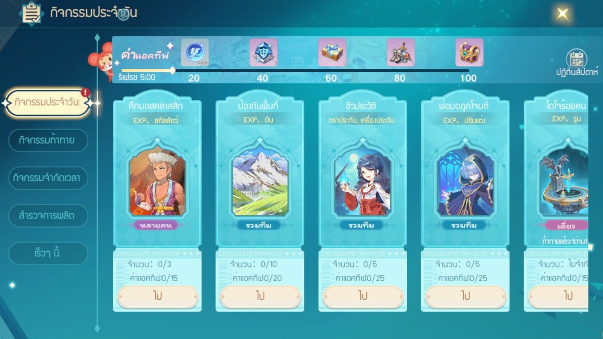 Screenshot 20260811 161403