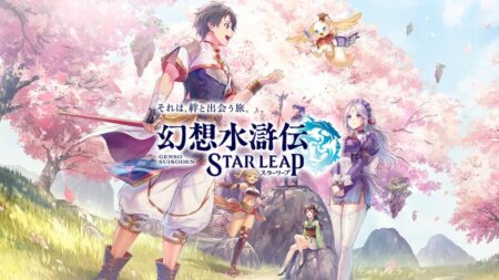 Suikoden STAR LEAP Japan 08 03 26 1024x576 1