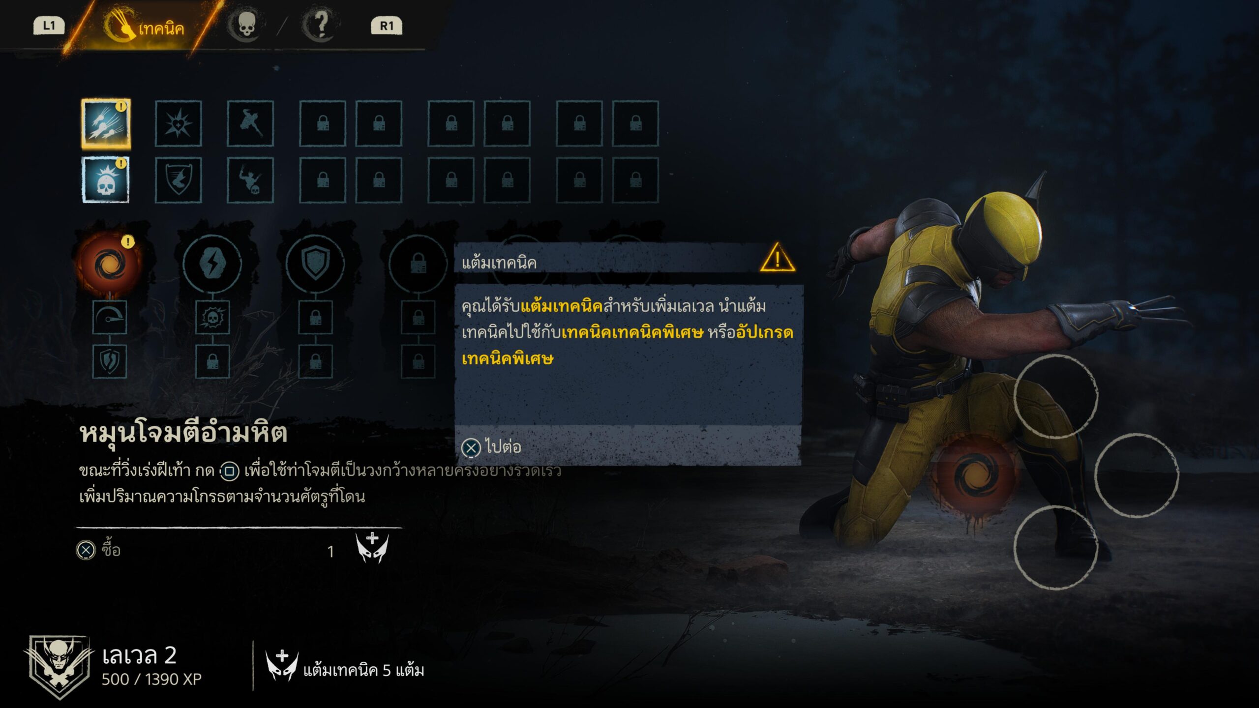 666 7 scaled