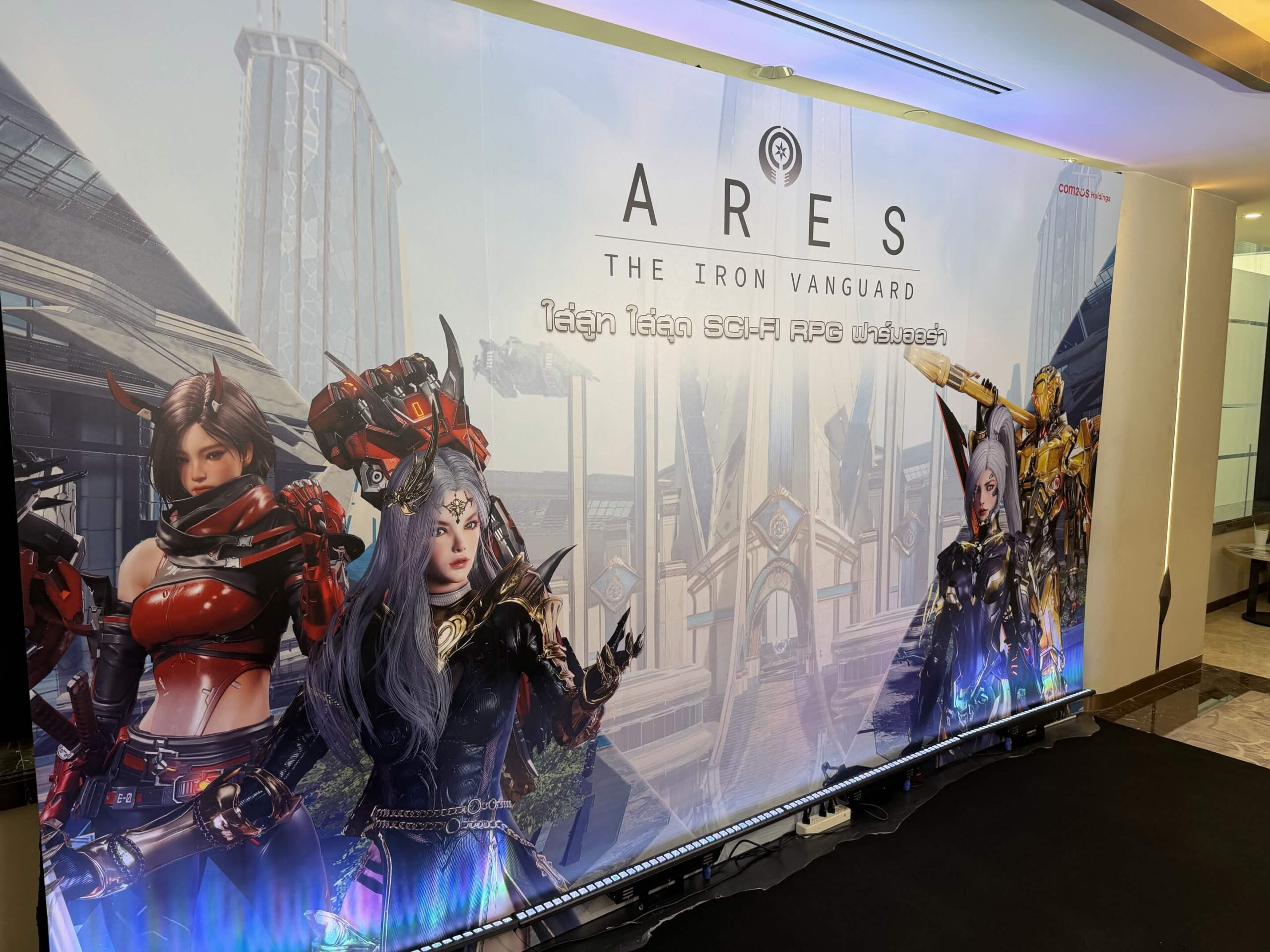 ARES The Iron Vanguard 10920256 2 scaled