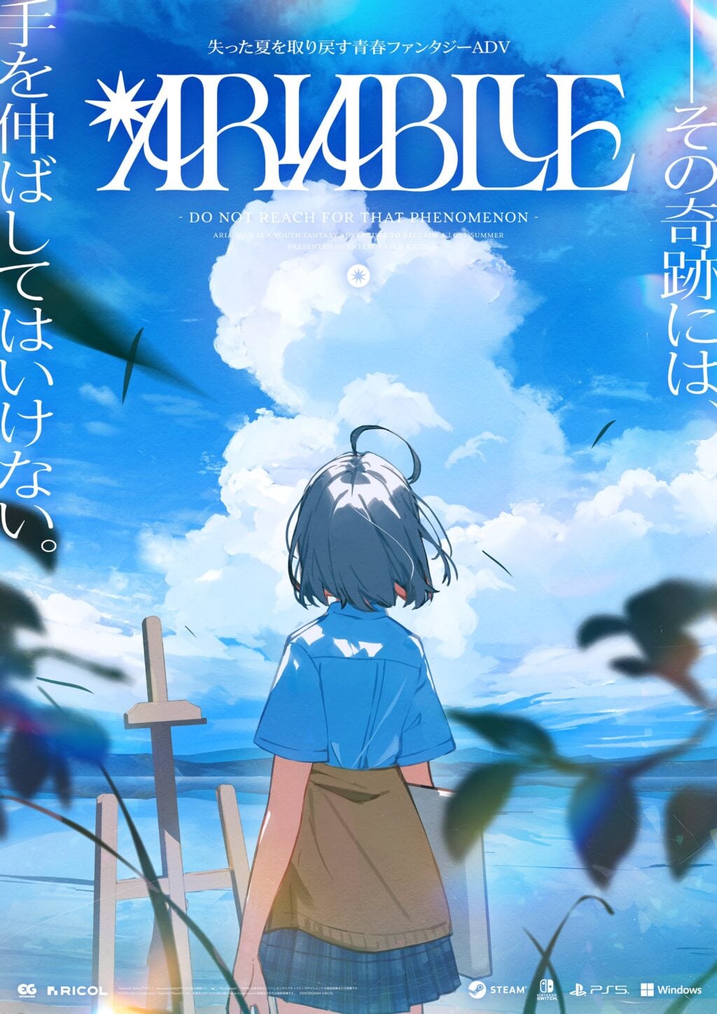 ARIA BLUE Ann 09 09 26 Art 002 1024x1448 1