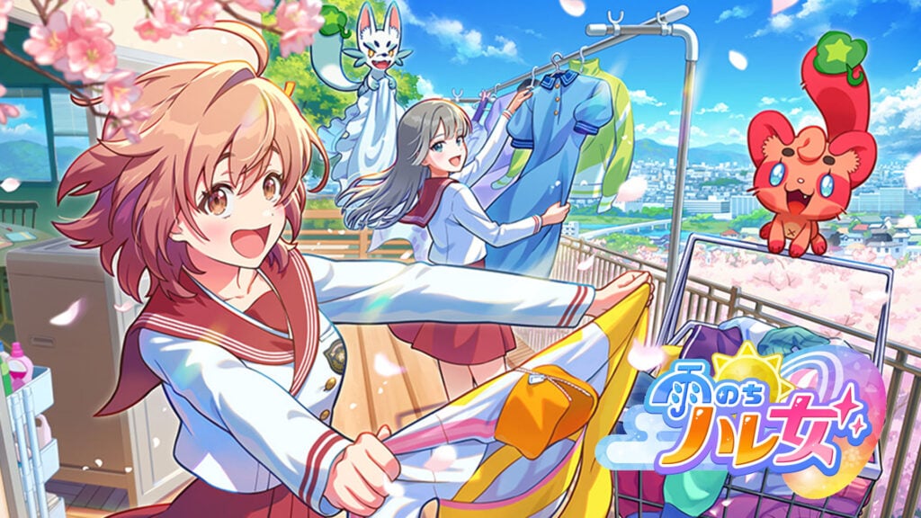 Ame no Chi Hare Onna Ann 09 13 26 1024x576 1
