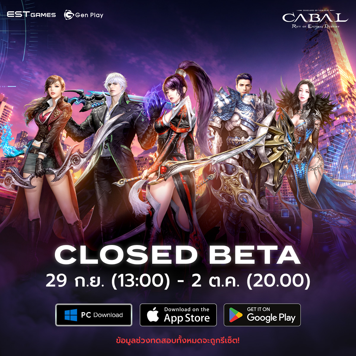 CBT DATE