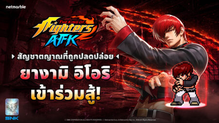 KOF AFK 20260903 Iori Yagami KOF XII 1920x1080 TH