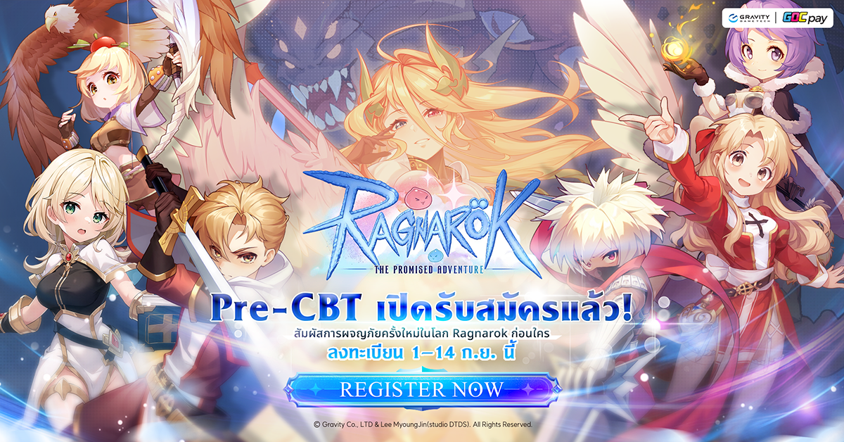 ROP TH Pre register 1200x628 1
