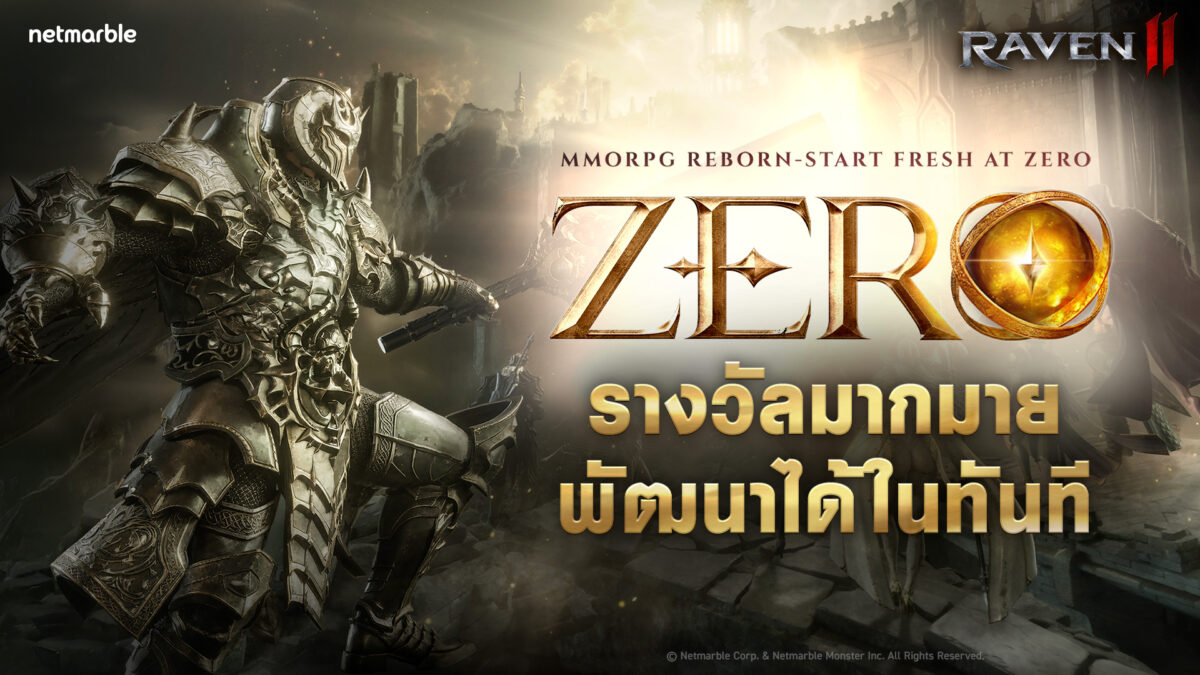 Raven2 20260916 ZERO update 1920x1080 TH