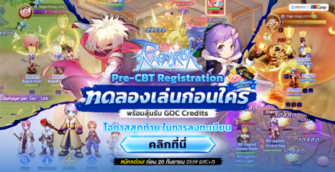 TH News 700x360 1