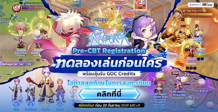 TH News 700x360 1