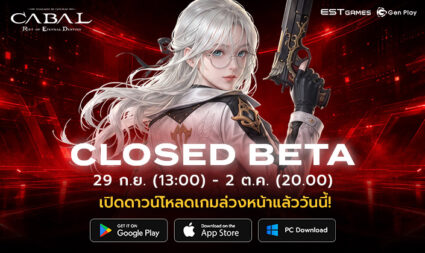 banner news