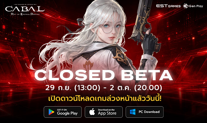 banner news