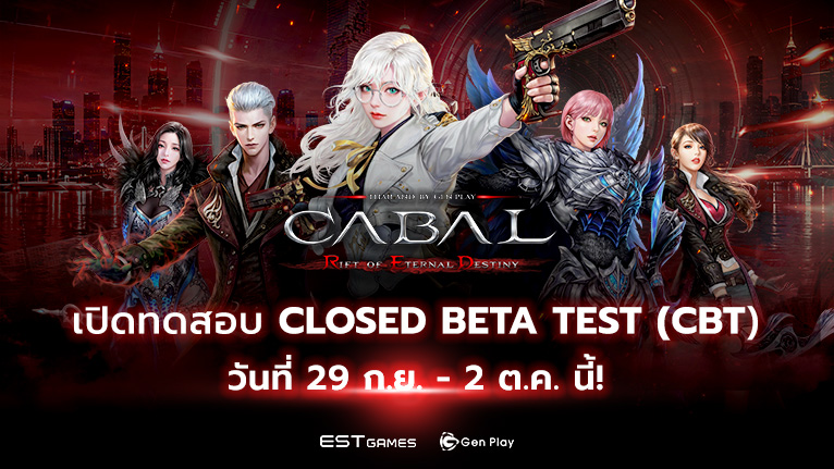 cbr cbt 1