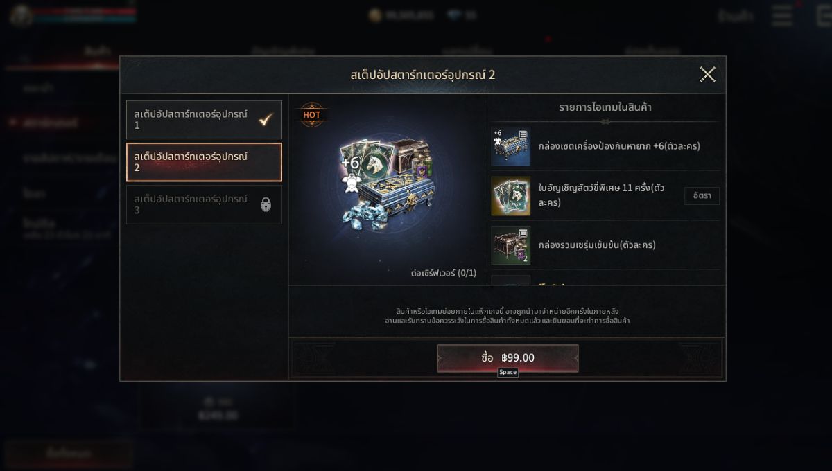3 7